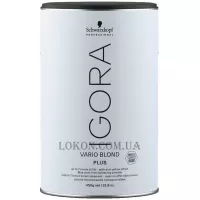 SCHWARZKOPF Igora Vario Blond Plus - Безпиловий освітлювальний порошок Блонд Плюс