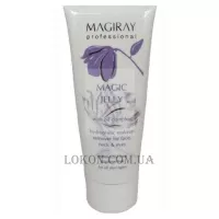 MAGIRAY Magic Jelly Hydrophilic Makeup Remover - Гідрофільне желе