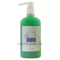 MAGIRAY Foaming Scrub Papaya - Скраб папайя