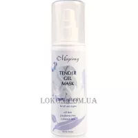 MAGIRAY Tender Gel Mask - Ніжна гелева маска