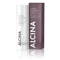 ALCINA Care Factor 2 Restorative Shampoo - Відновлюючий шампунь для пошкодженого та пористого волосся