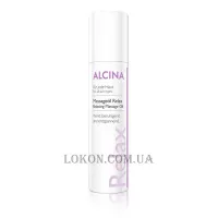 ALCINA Relax Relaxing Massage Oil - Заспокійлива масажна олія