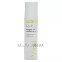 ALCINA Vital Vitalizing Massage Oil - Оживляюче масажне масло