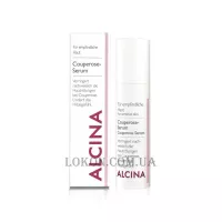 ALCINA Couperose Serum - Сироватка для шкіри схильної до куперозу