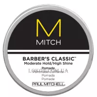 PAUL MITCHELL Mitch Barber's Classic - Помада легкої фіксації