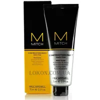 PAUL MITCHELL Mitch Construction Paste - Легка паста-стайлер для еластичної фіксації