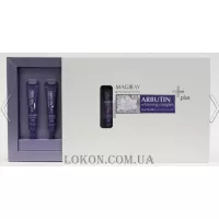 MAGIRAY H. A. Filler Arbutin+ - Філлер Арбутін Плюс-Освітлення