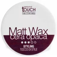 PERSONAL TOUCH Matt Wax - Віск матовий