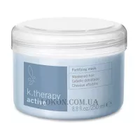 LAKME K.Therapy Active Fortifying Mask - Зміцнююча маска для слабкого та неживого волосся