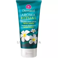 DERMACOL Aroma Ritual Calming Body Lotion - Молочко для тіла Тибетський жасмин