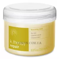 LAKME K.Therapy Repair Nourishing Mask - Поживна маска миттєвої дії для сухого, пошкодженого та ослабленого волосся