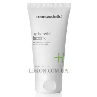 MESOESTETIC Hydra-vital factor k - Гідроживильний крем Фактор К