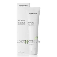 MESOESTETIC Anti-stress face mask - Антистресова маска для обличчя