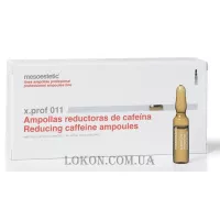 MESOESTETIC x.prof 011 Redusing carreine ampoules - Кофеїн