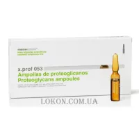 MESOESTETIC x.prof 053 Proteoglycans ampoules - Ампули з протеогліканами від зморшок