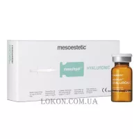 MESOESTETIC Mesohyal Hyaluronic - Мезогіал Гіалуронік