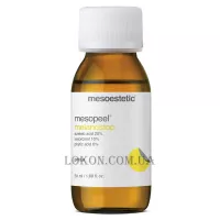 MESOESTETIC Melanostop peel - Пілінг Меланостоп