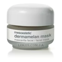 MESOESTETIC Dermamelan mask - Маска Дермамелан