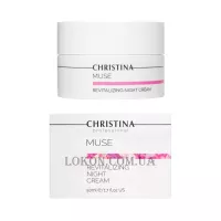 CHRISTINA Muse Revitalizing Night Cream - Нічний відновлюючий крем