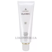 ANNA LOTAN Classic Enzymatic Gommage Peeling - Ензимний гоммаж-пілінг з екстрактом перлів