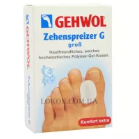 GEHWOL Zehenspreizer G Gross - Гель-коректор G, великий