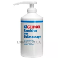 GEHWOL Emulsion zur Fußmassage - Поживна емульсія для масажу