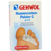 GEHWOL Hammerzehenpolster G Gross - Гель-подушка під пальці G, велика (пара)