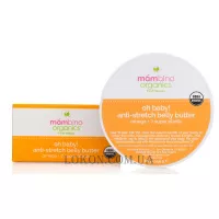 MAMBINO Organics Oh Baby! Belly Butter - Олія проти розтяжок