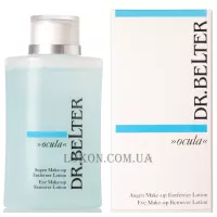 DR. BELTER Ocula Eye make-up remover lotion - Лосьйон для зняття макіяжу з контуру очей