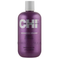 CHI Magnified Volume Conditioner - Кондиціонер для тонкого волосся, надає волоссю максимальний об'єм та блиск