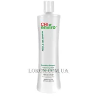 CHI Enviro Smoothing Shampoo - Шампунь для гладкості волосся