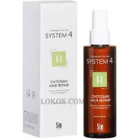 SIM SENSITIVE System 4 Chitosan Hair Repair R - Терапевтичний спрей "R" з хітозаном "Система 4"