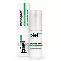 PIEL Cosmetics Magnifique Mesoprof - Ультра ревіталізуюча еліксир-сироватка