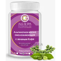 ALG MASK Remodelling Expresso Peel Off Mask - Маска омолоджуюча для обличчя з кавою