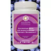 ALG MASK Bilberry With Vitamin C Peel Off Mask - Маска для вікової шкіри "Чорнична з Вітаміном С"