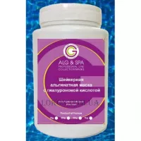 ALG MASK Hyaluronic with sodium shaker mask - Шейкерна альгінатна маска з гіалуроновою кислотою