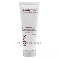 BEAUTY MED Hyaluronic Acid Cream Mask - Біоактивна крем-маска з гіалуроновою кислотою