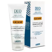 GUAM DUO Smagliature Crema Seno-Corpo - Крем від розтяжок для тіла та грудей