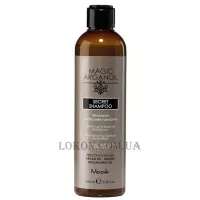 NOOK Magic Arganoil Secret Shampoo - Зволожуючий шампунь з аргановим маслом