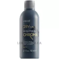 LAKME Chroma Developer O2 - Крем-окислювач 18V (5,4%)