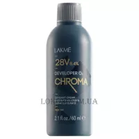 LAKME Chroma Developer O2 - Крем-окислювач 28V (8,4%)