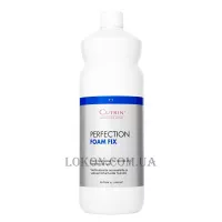 CUTRIN Perfection Foam Fix - Універсальний фіксатор для нормального волосся, що важко завивається.