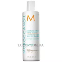 MOROCCANOIL Moisture Repair Conditioner - Зволожуючий відновлюючий кондиціонер