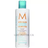 MOROCCANOIL Extra Volume Conditioner - М'який кондиціонер для надання об'єму