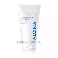 ALCINA Soft Cotton Body Balm - Бальзам для тіла