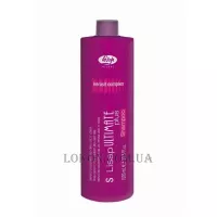 LISAP Ultimate taming shampoo - Розгладжуючий шампунь