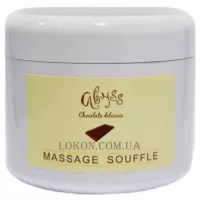 SPA ABYSS Massage Souffle - Шоколадний масажний крем