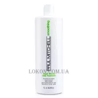 PAUL MITCHELL Smoothing Super Skinny Daily Treatment - Кондиціонер для випрямлення волосся