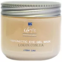 SPA ABYSS Fibronectic Eye Gel Mask - Підтягуюча гель-маска для шкіри навколо очей