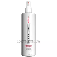 PAUL MITCHELL Soft Style Soft Sculpting Spray Gel - М'який текстуруючий спрей-гель